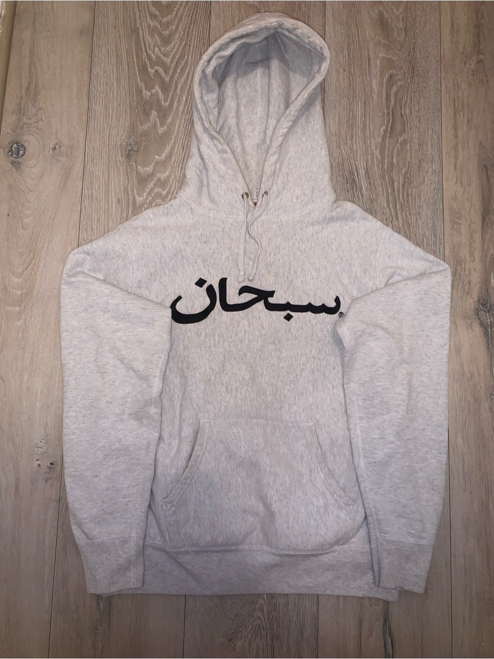 Supreme Arabic Logo Hooded Sweatshirt Ash Grey FW2017 Size: Small